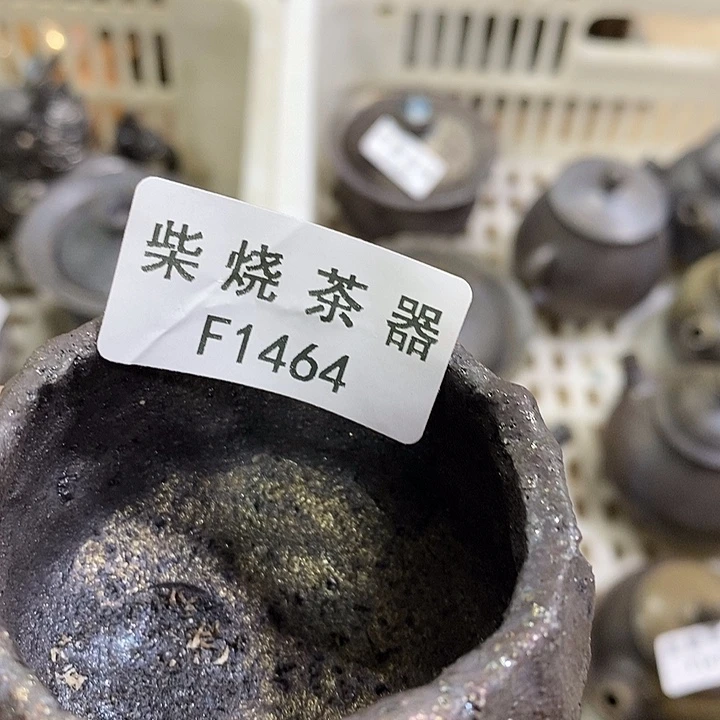 柴烧柴烧柴烧柴烧柴烧