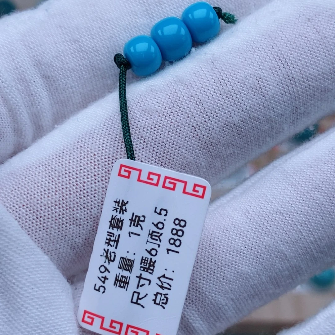 油***浆未镶嵌绿松石原矿配饰