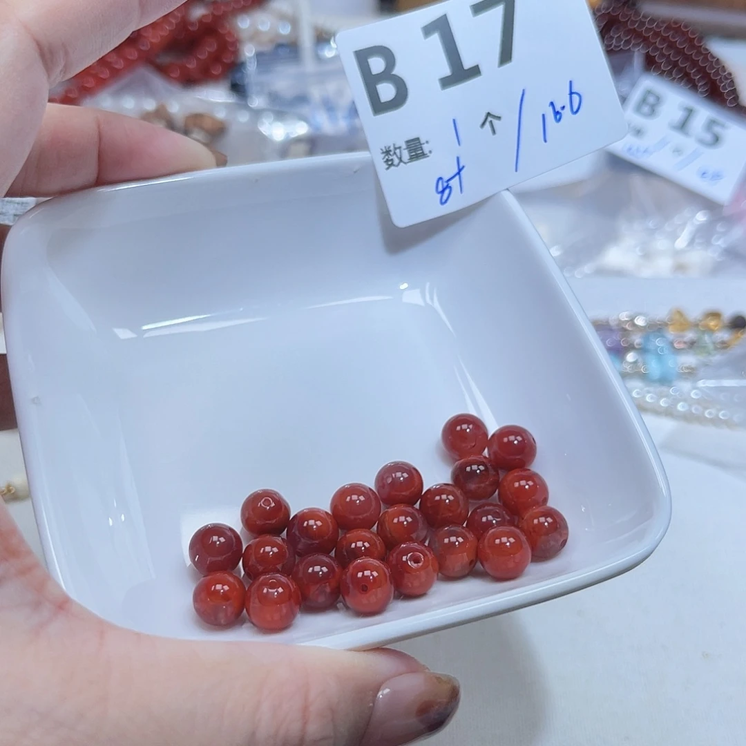 南红玛瑙未镶嵌珠宝半成品V17。