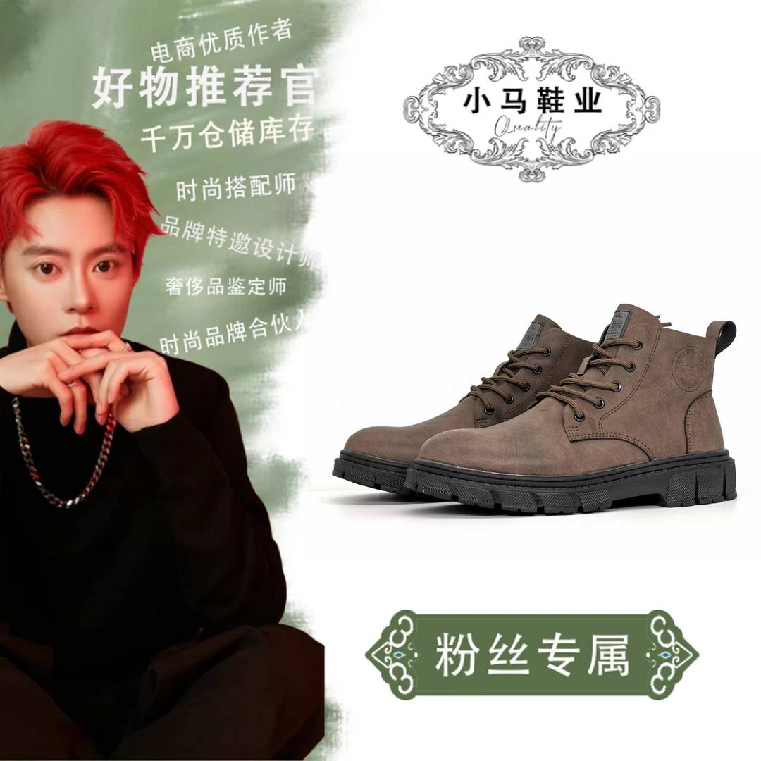 009单鞋男款春秋