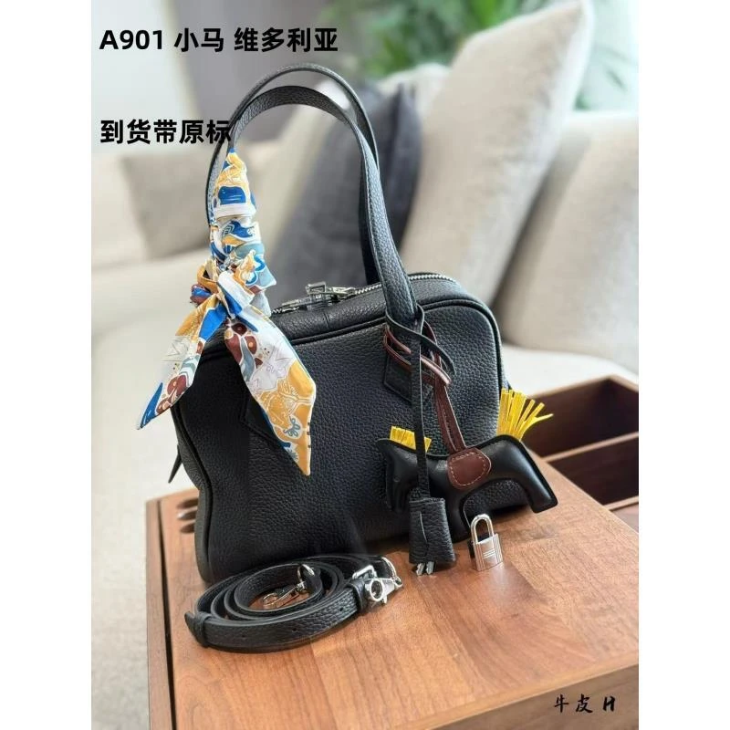 A901小嗳马士 维多利亚【里外标全对】现货礼盒发货单肩包
