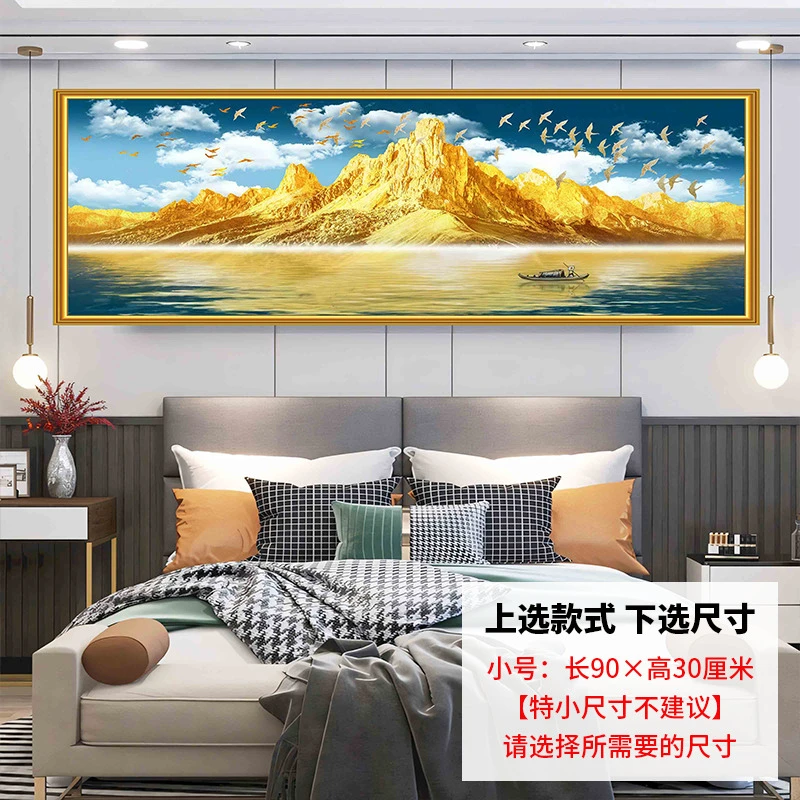 背靠金山卧室床头装饰画自粘墙贴纸画房间客厅沙发背景墙壁纸贴画