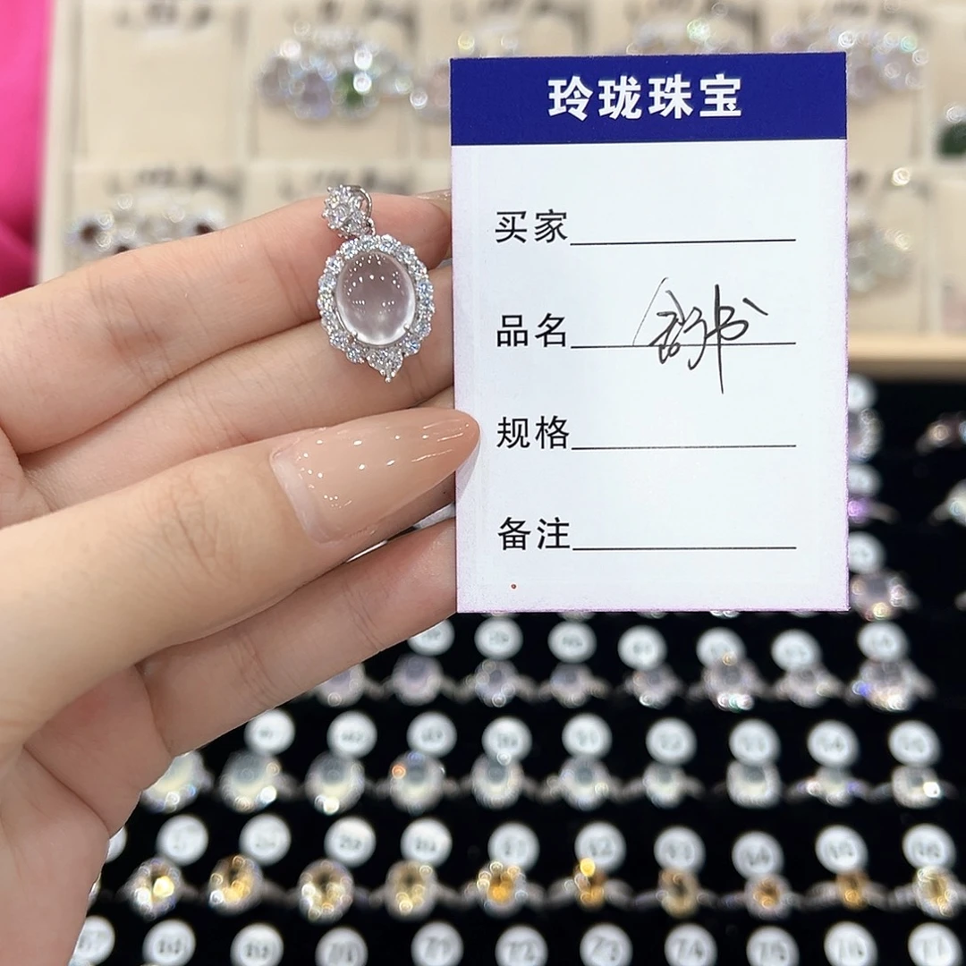 舒***书芙蓉石戒指银S925镶嵌