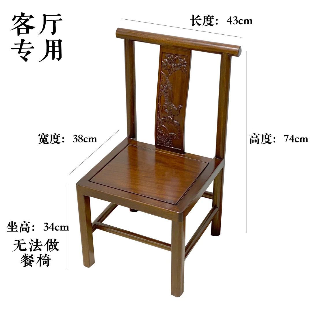 [买高端沙发前可入 同等做工补贴种草] 换鞋凳喜上眉梢靠背椅