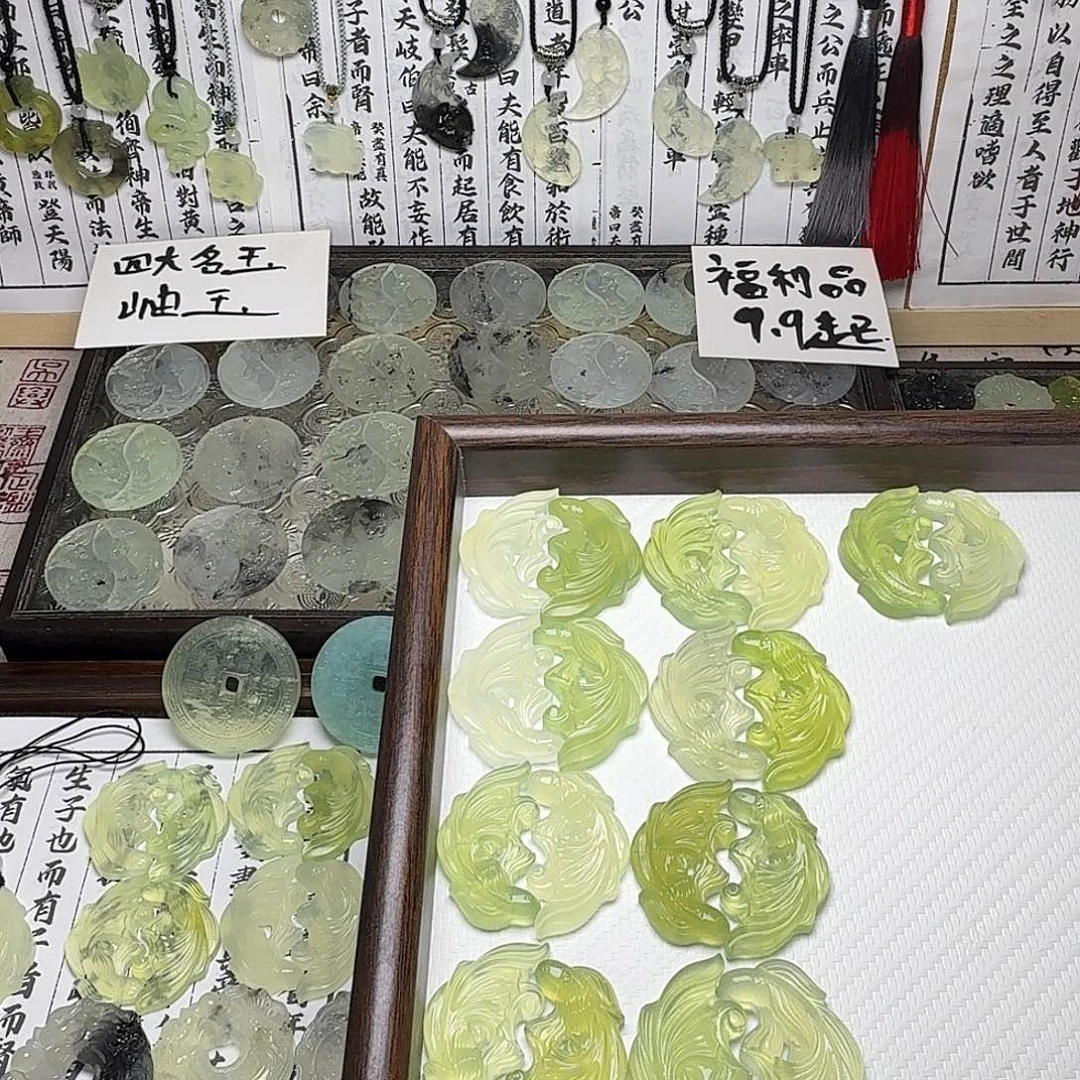 岫玉未镶嵌岫玉双鱼玉佩流苏玉佩款