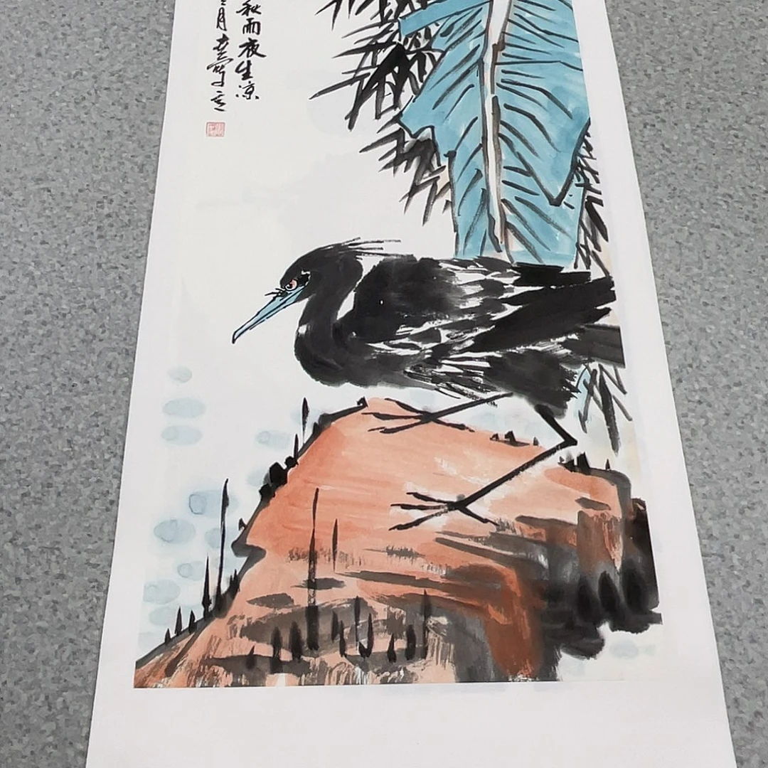 国画2平尺国画作品