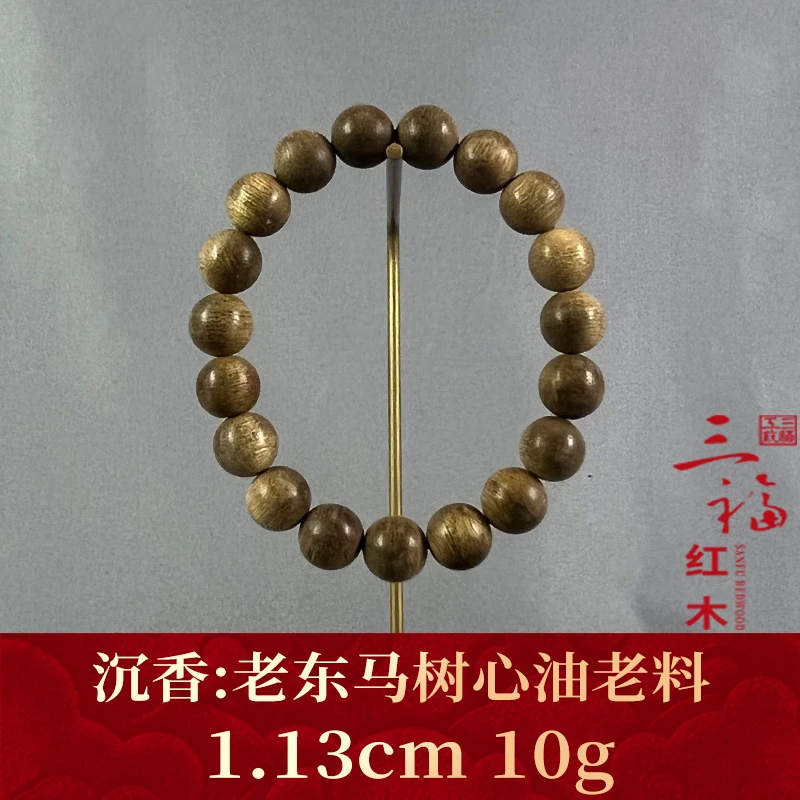 108197 老东马树心油老料 沉香