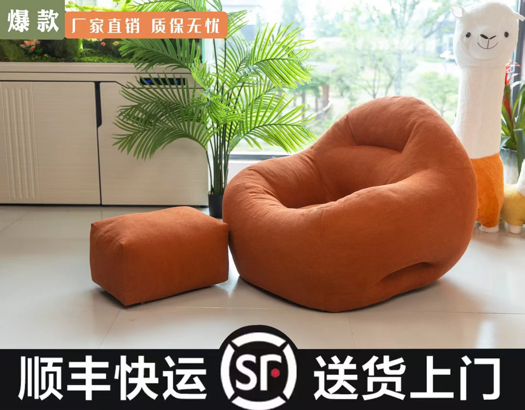 金窝窝懒人沙发卧室房间躺卧小沙发公寓创意舒适座椅阳台休闲