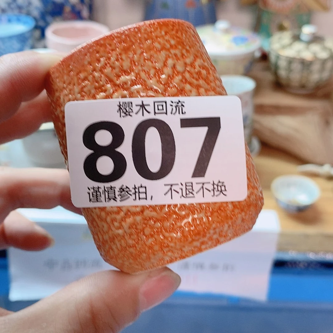 瓷片l*p精美瓷器。。。。。。。。
