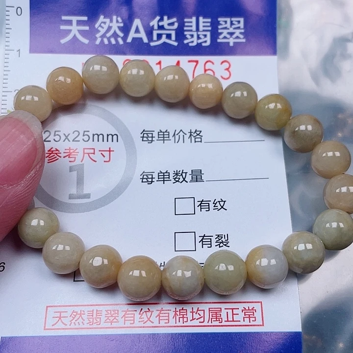 吊坠(赠链)未镶嵌翡翠