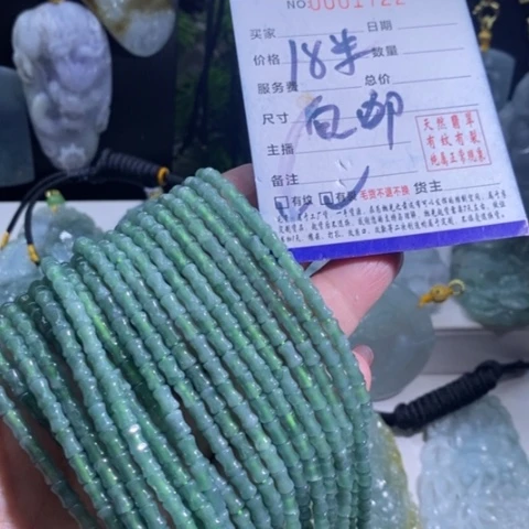 【闪购商品】颈饰未镶嵌翡翠多样性发1