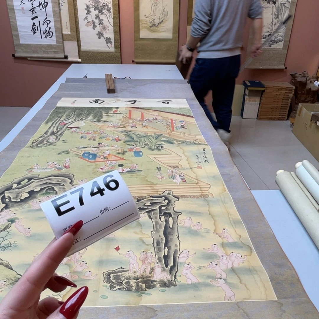 再***首书法回流老画不退不换