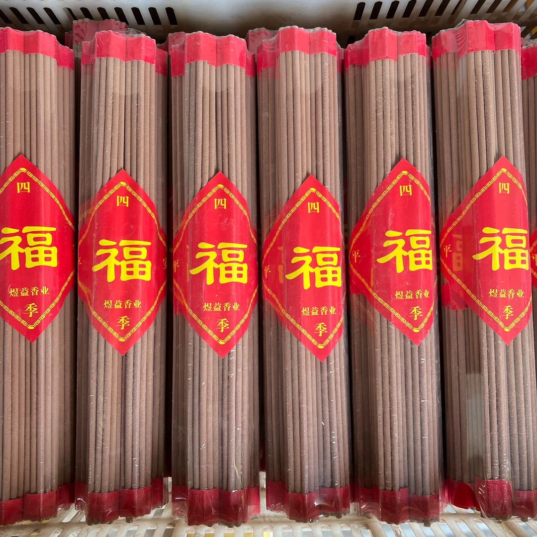 YU YI/煜益天然香线香家用堂口用香19支整箱