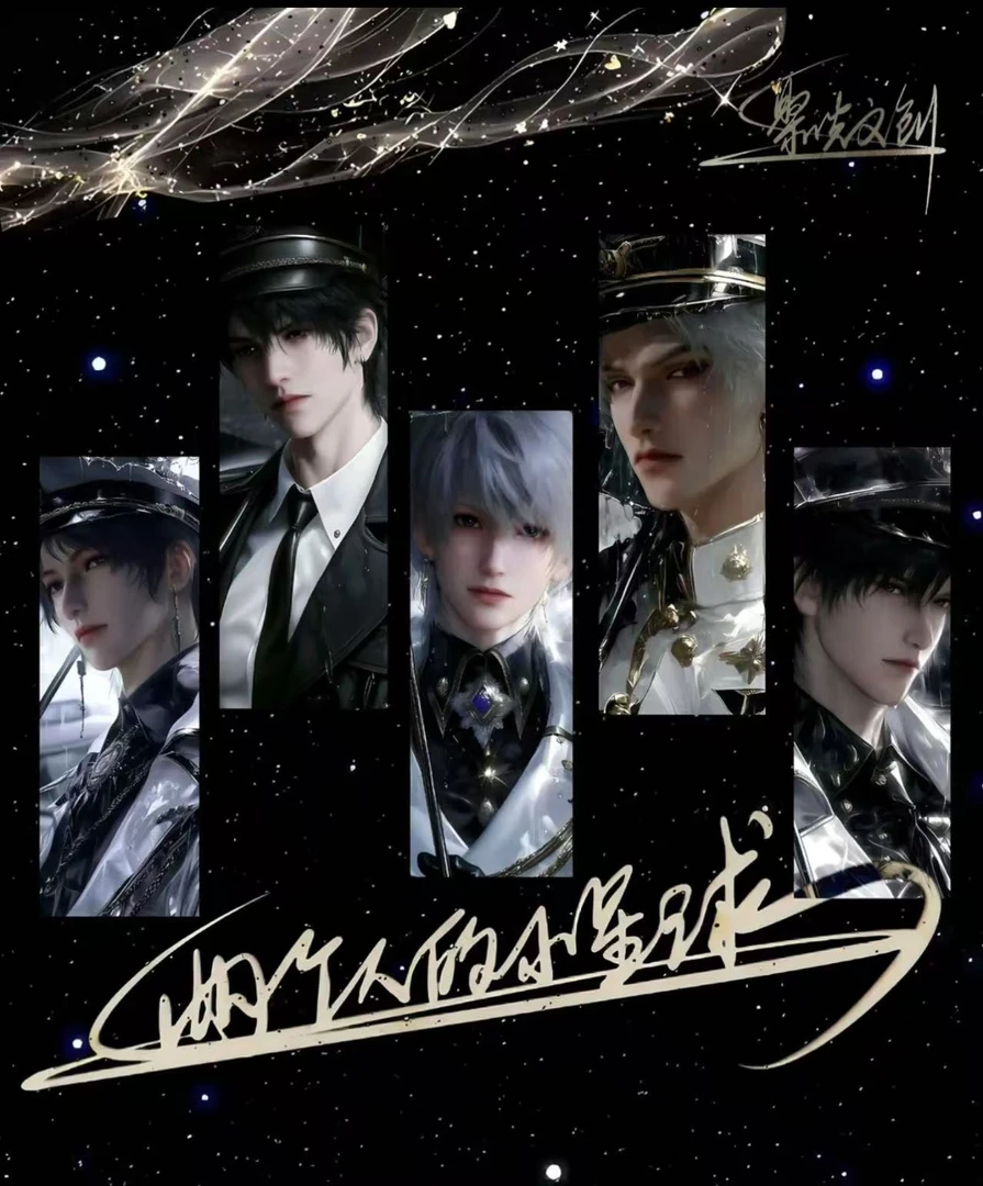 【聚光文创】恋与深空 两个人的小星球 小卡