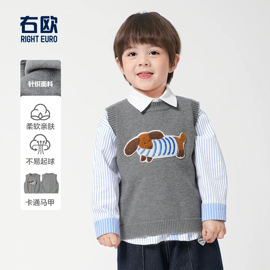 【25年春季新款】男童学院风针织背心毛衣马甲儿童宝宝春装潮U15539