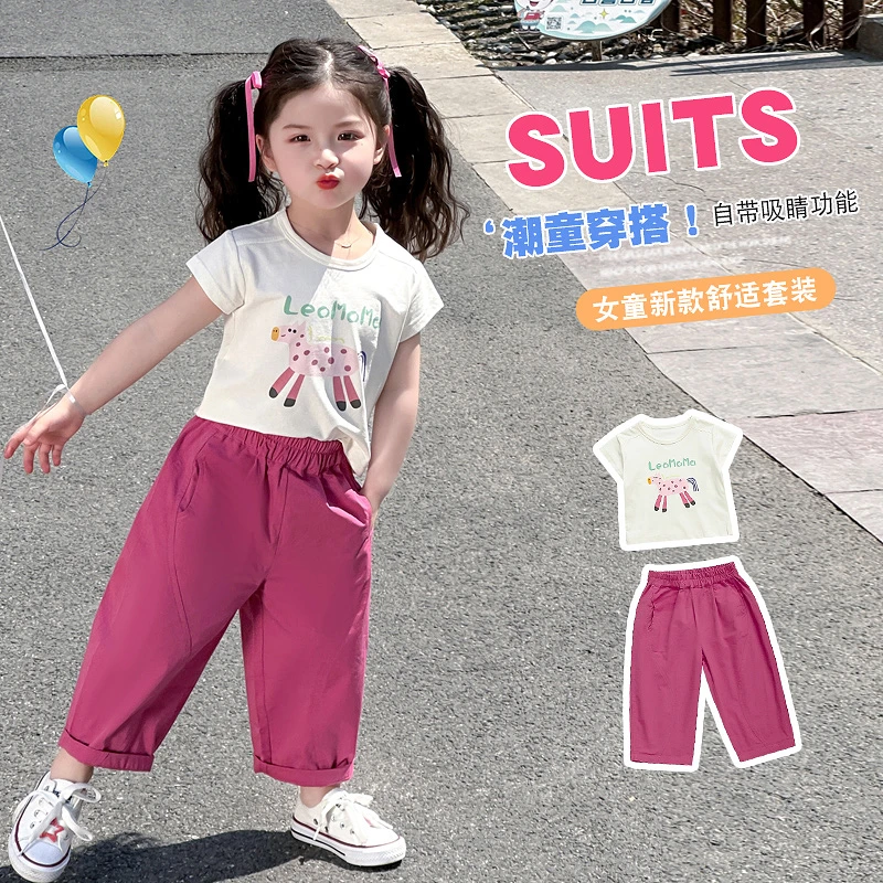 女童短袖套装夏季2025新款儿童洋气时髦夏装女宝宝休闲卡通两件套