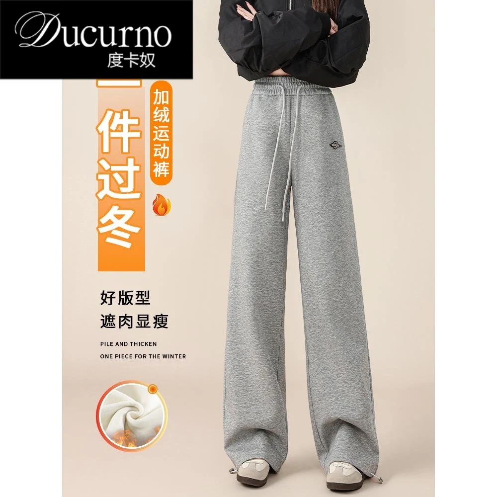加绒运动裤女2025新款秋冬加厚保暖宽松休闲卫裤灰色窄版阔腿裤子