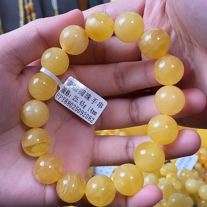 琥珀未镶嵌裸石手串