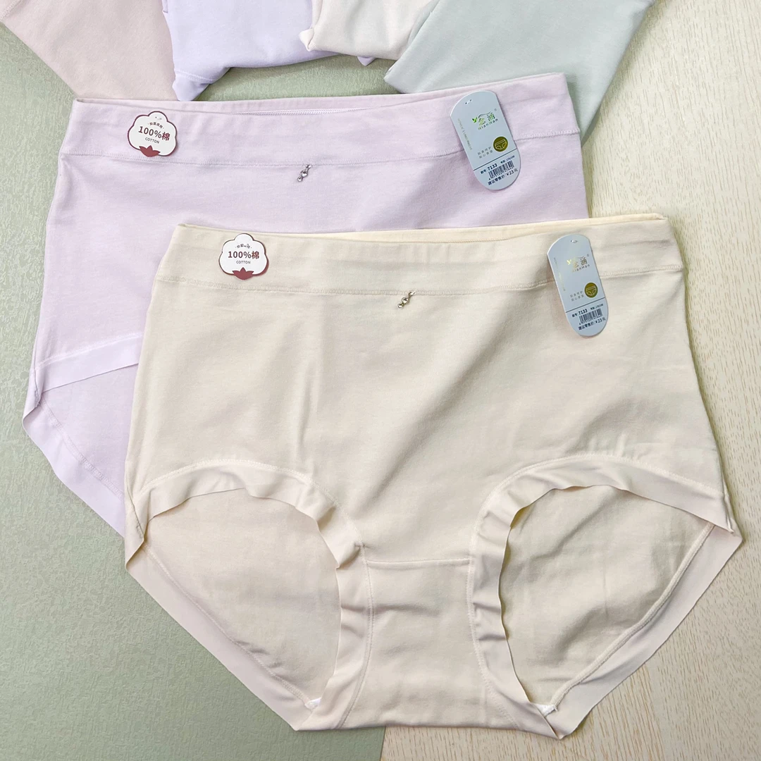亲肤透气A类棉高腰收腹女三角内裤7A抑菌裆透气新款女士底裤短裤