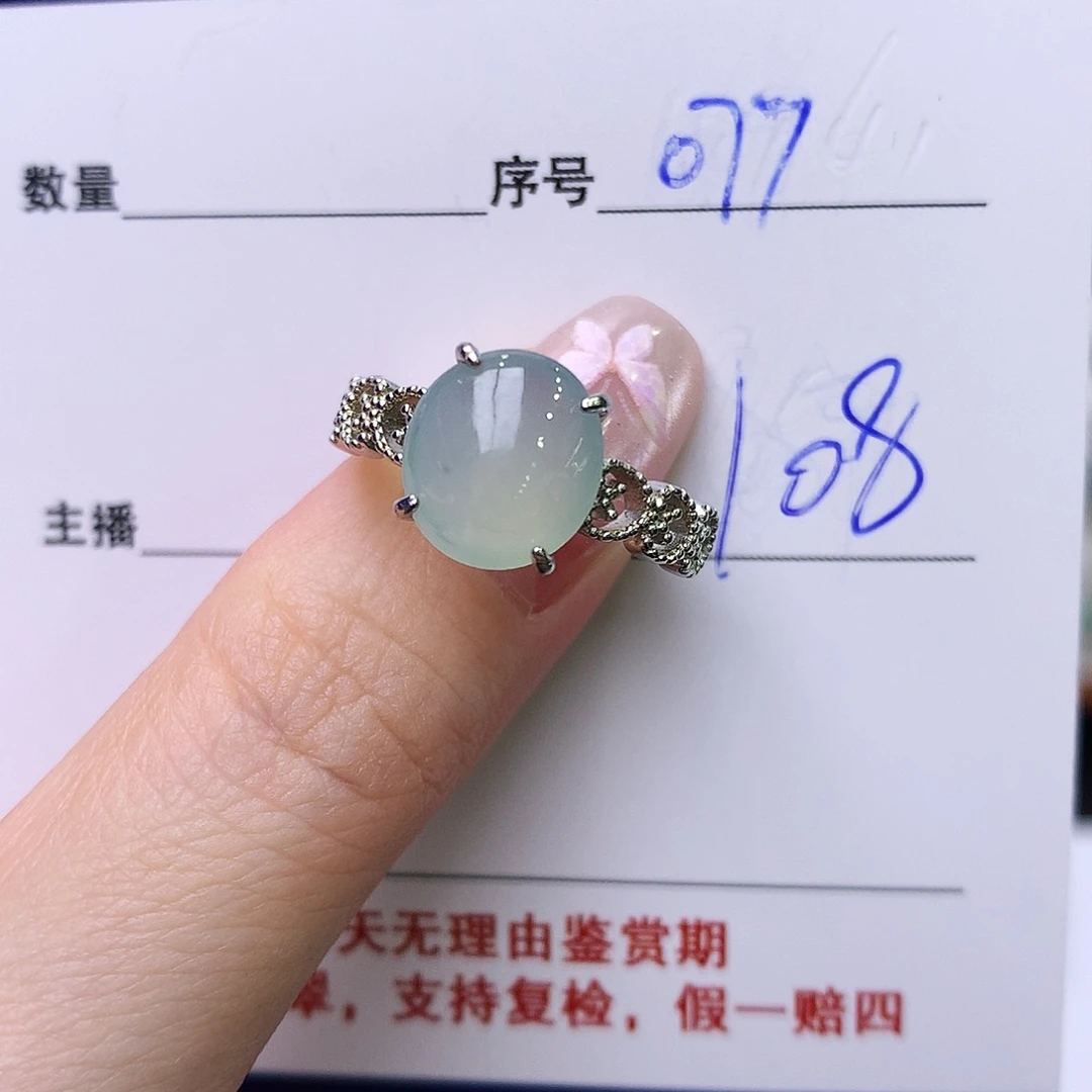 银S925镶嵌戒指翡翠77