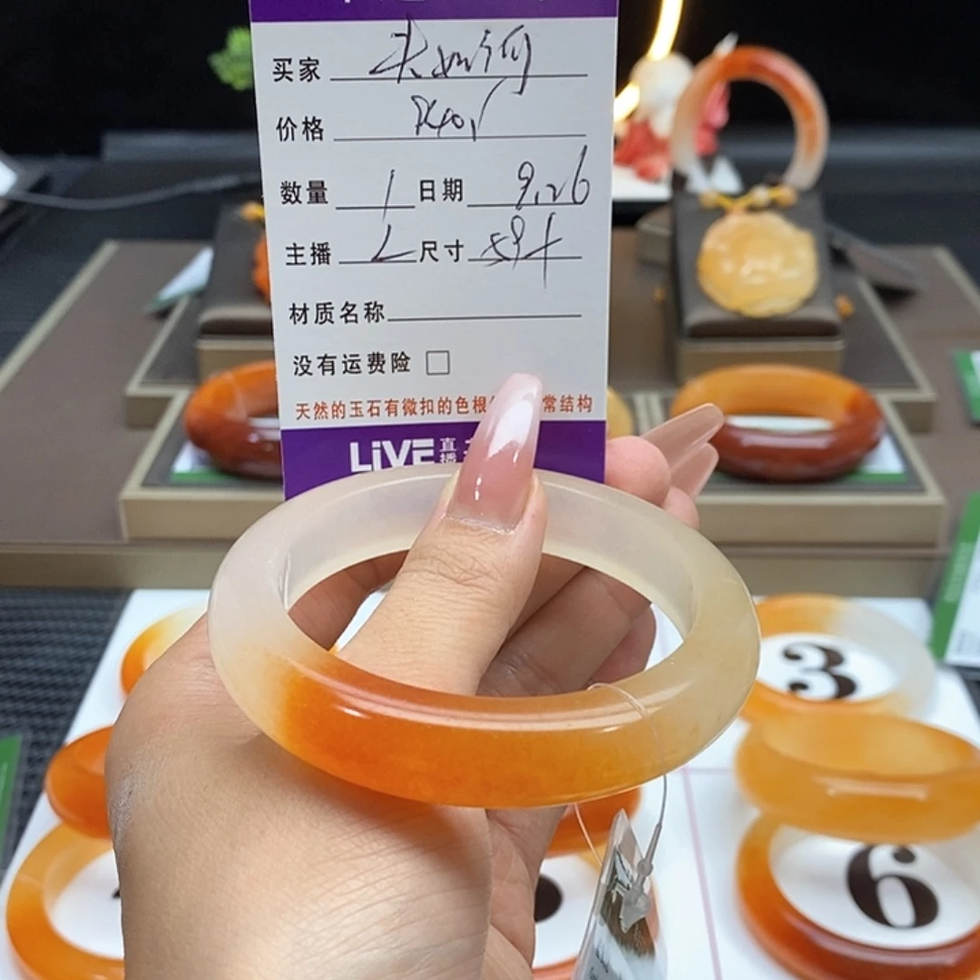 夫***何石英质玉（黄龙玉）未镶嵌手镯