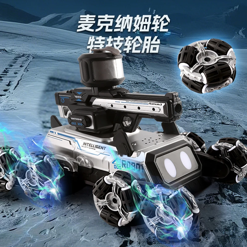 暑假儿童机器狗生日礼物八轮儿童玩具男孩遥控益智变形水遥控车