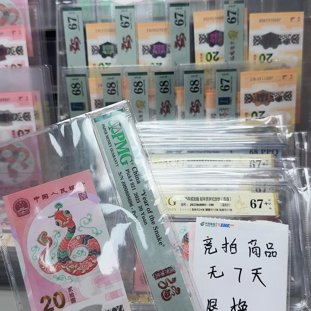 塑料090808696圆圆，68。