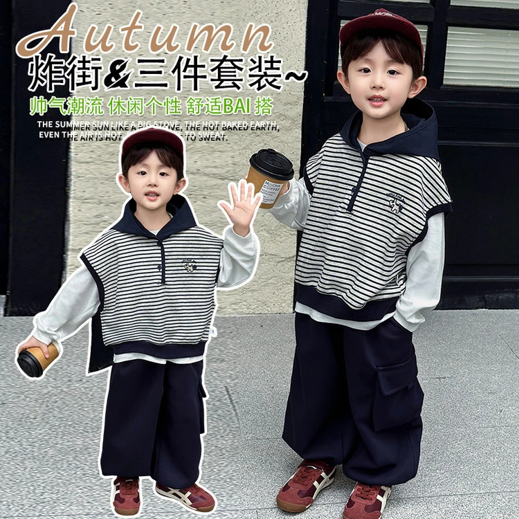 男童秋装套装2025新款痞帅韩版儿童装宝宝春秋款马甲卫衣三件套潮