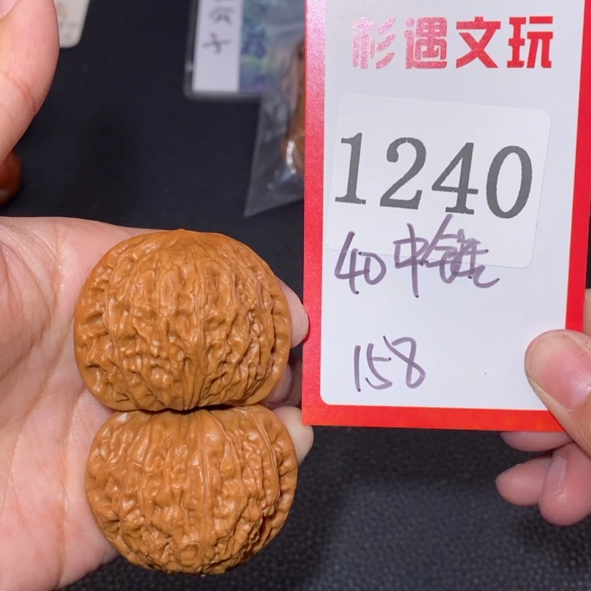 【闪购商品】文玩核桃吊坠1240铁锤40