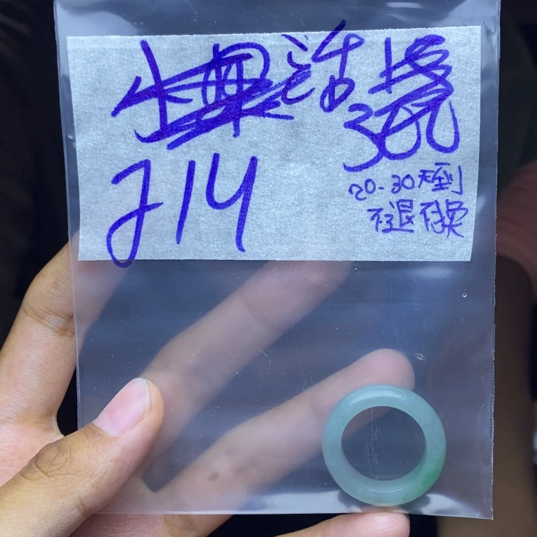 定制翡翠未镶嵌活****好