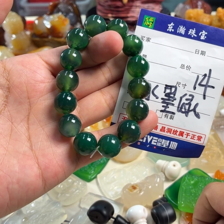 未镶嵌吊坠(不含链)玛瑙/玉髓