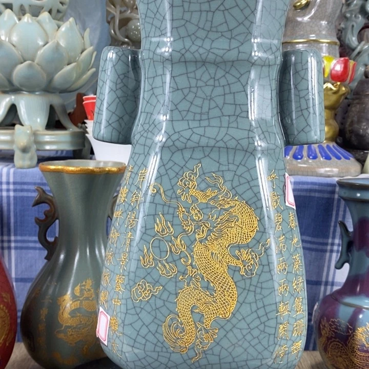 瓶陶泽如花儿般若波