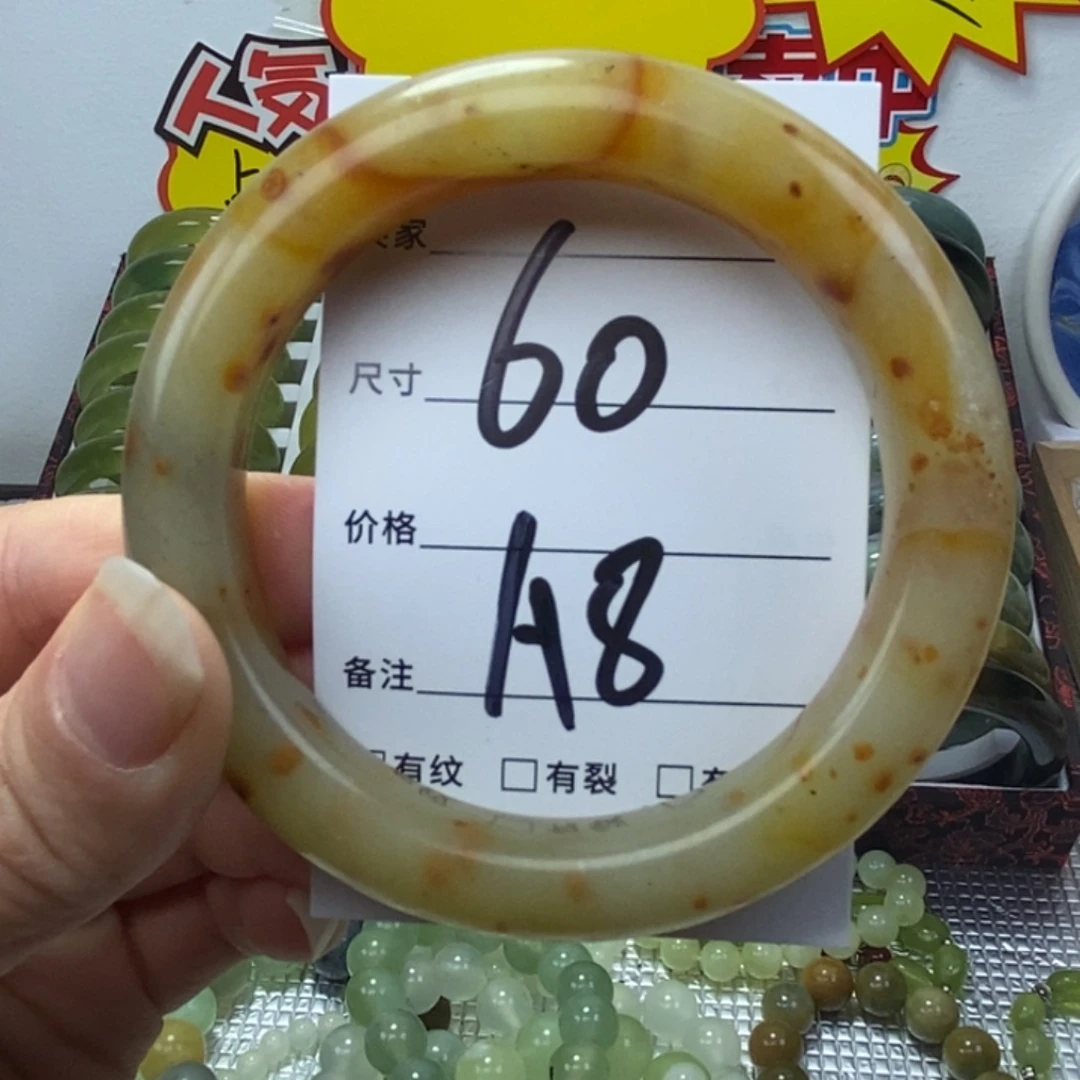 蛇纹石玉合金手镯