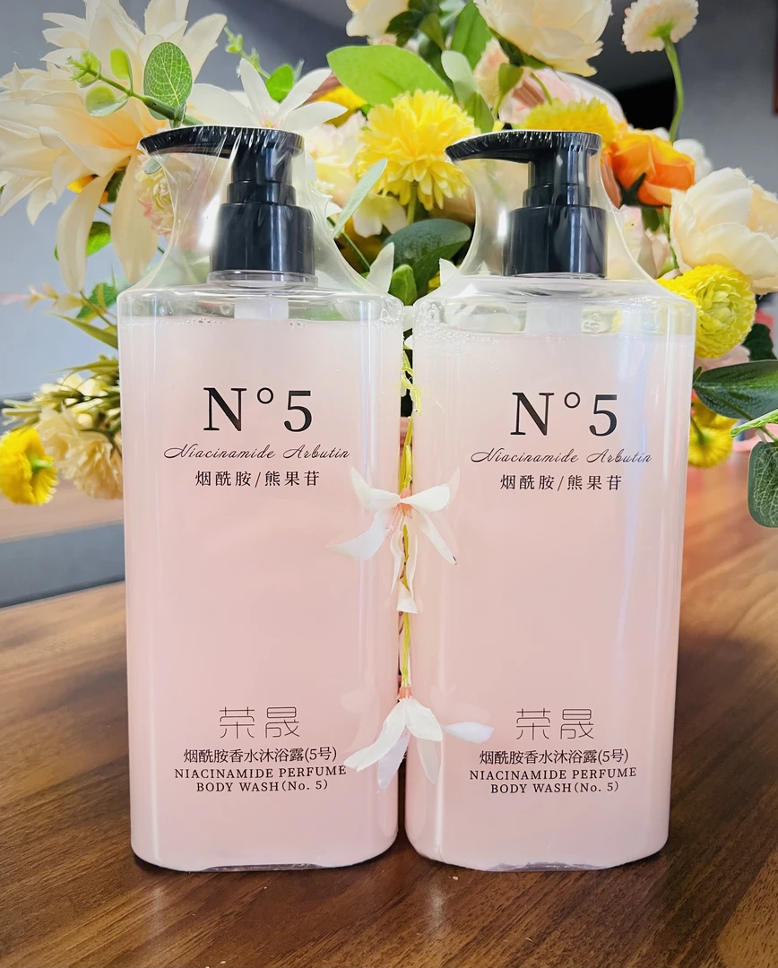 烟酰胺香水沐浴露
