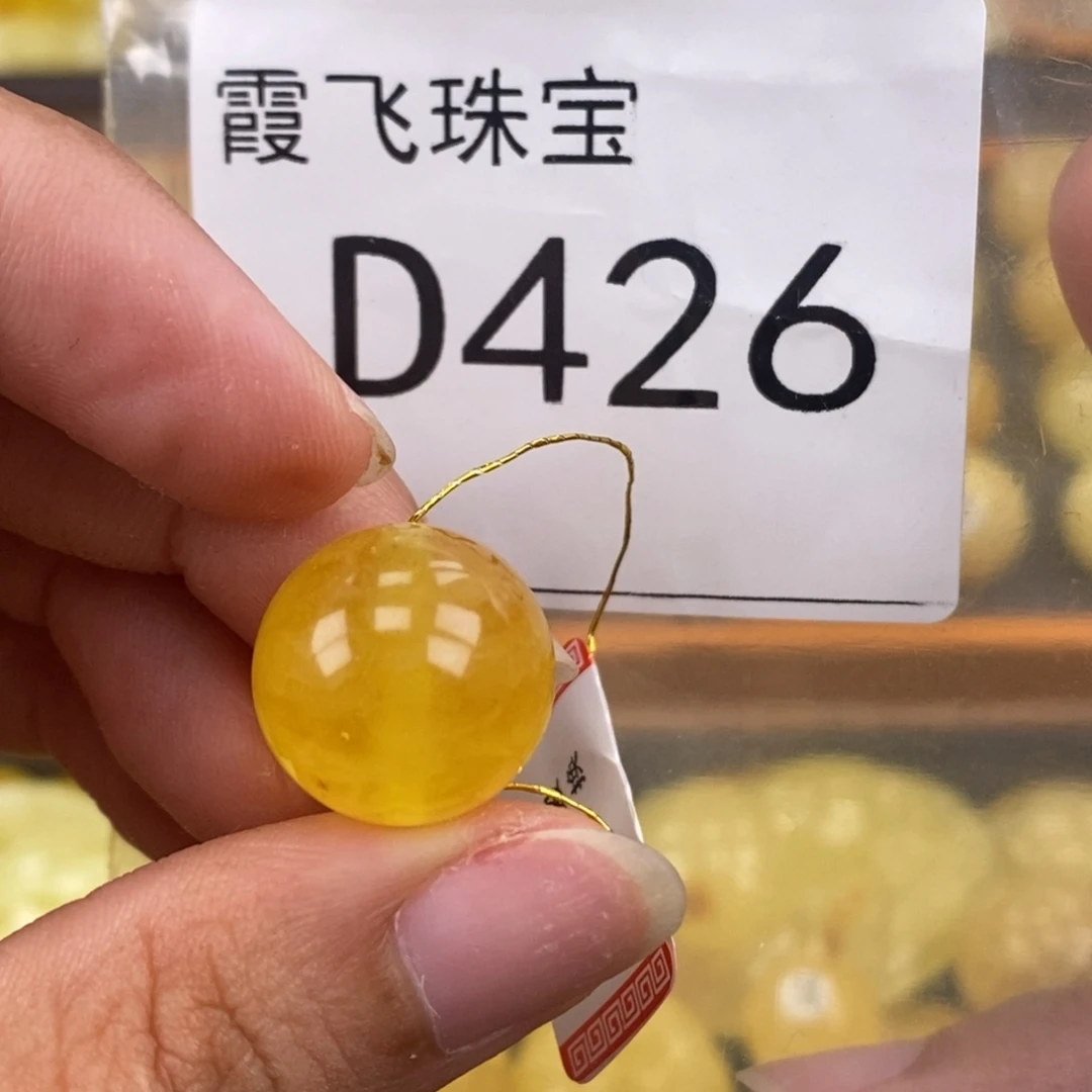 琥珀未镶嵌珠宝奇石15.9