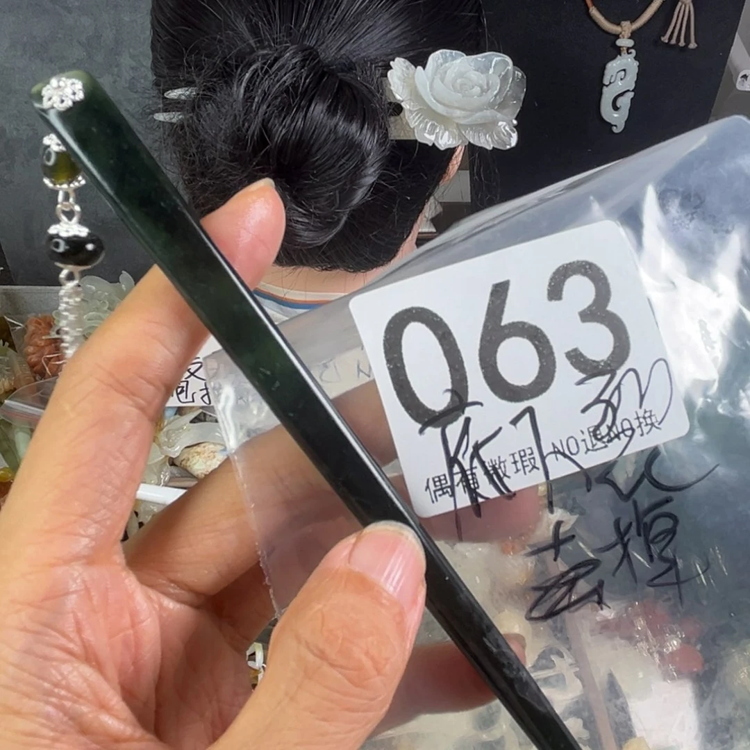 未镶嵌岫玉发饰锦**阳