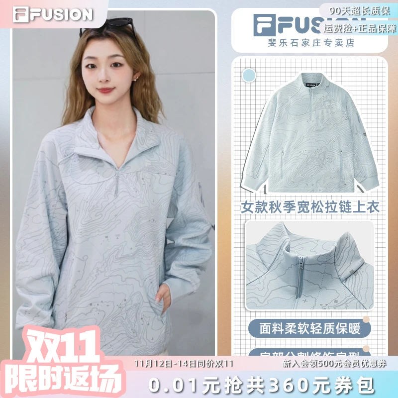 Fila斐乐女款秋季宽松拉链上衣外套立领运动长袖流光风T11W541203