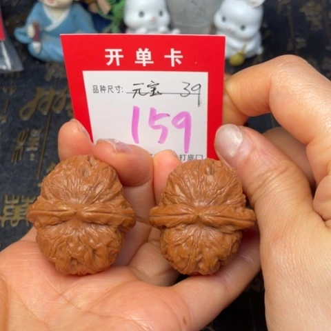 吊坠文玩核桃文玩的好