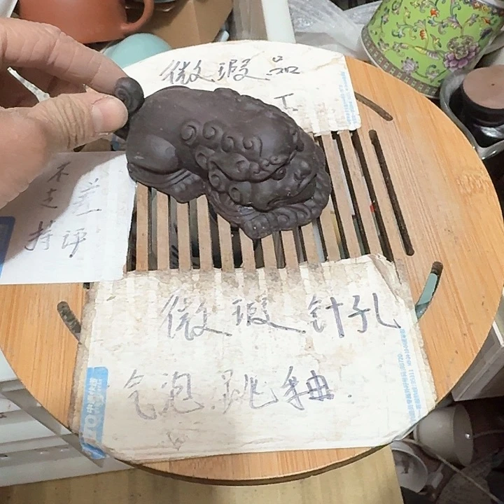 紫砂瑕疵品介意勿扰
