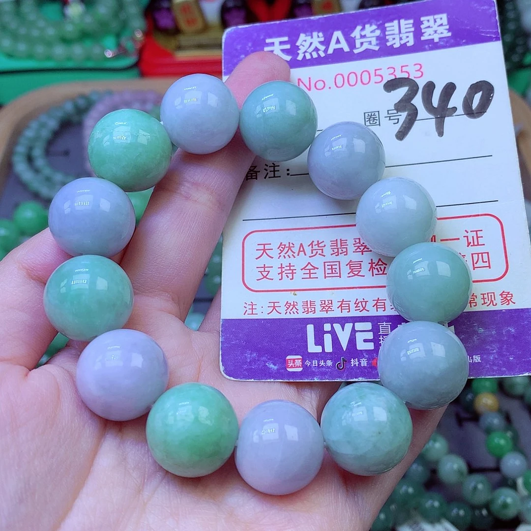 毛衣链未镶嵌翡翠16.8