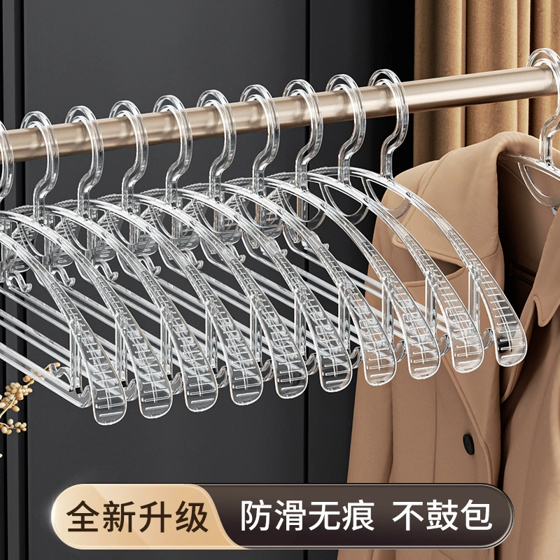 弧形透明轻奢护肩晾衣架防肩无痕挂衣服不变形挂衣服架挂衣架双11
