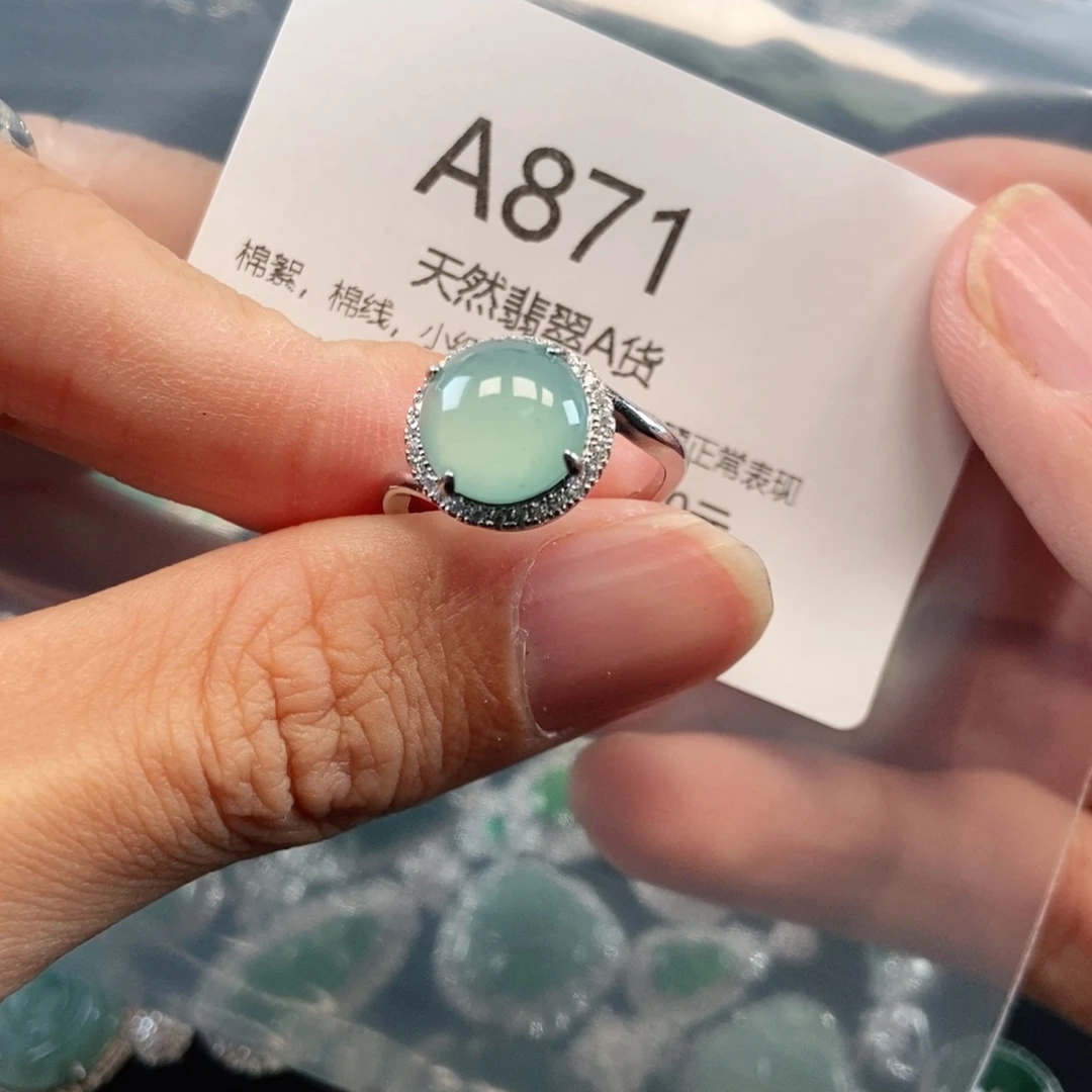 【闪购商品】翡翠吊坠(不含链)未镶嵌