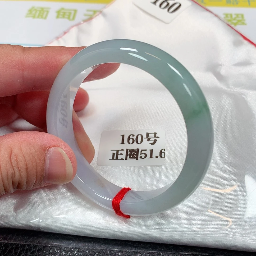 【闪购商品】未镶嵌手镯翡翠160号