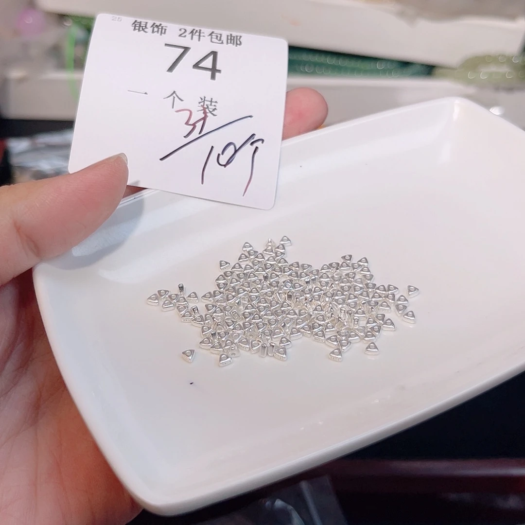 925银74 。