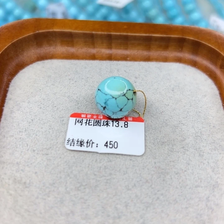 绿松石未镶嵌手链