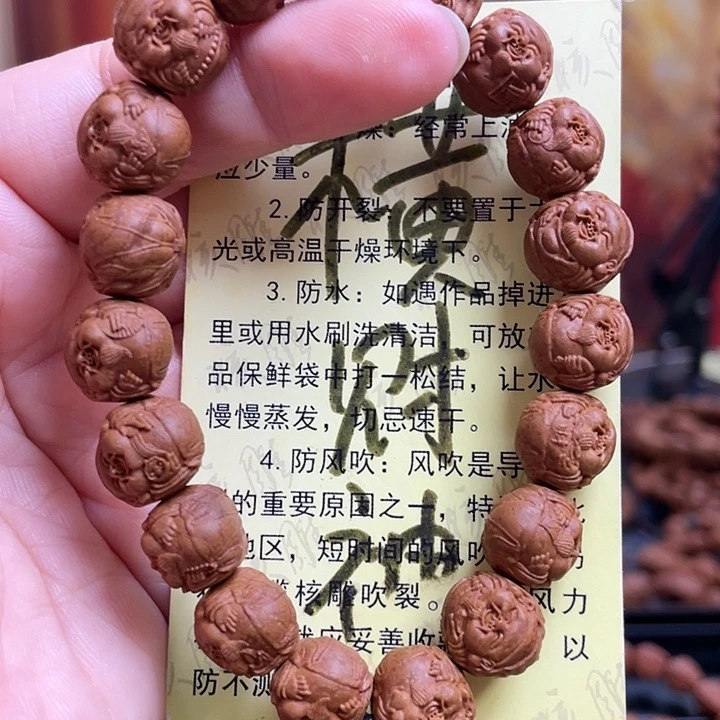 手串/手链橄榄核龙纹