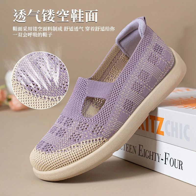 望君舒夏季新款轻便中老年妈妈鞋软底舒适透气平底镂空老人鞋