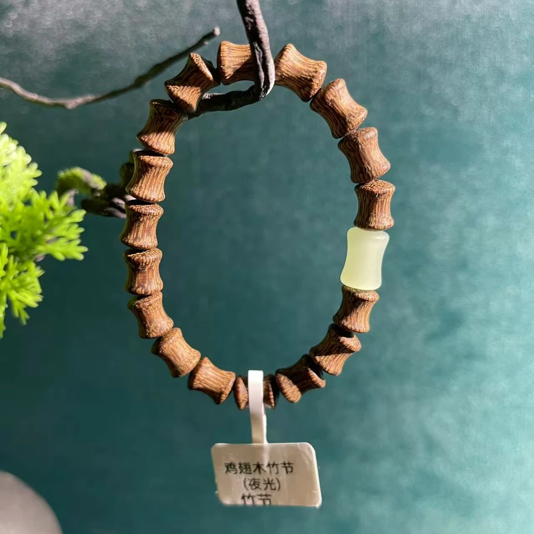 鸡翅木竹节夜光（无礼盒）MT067