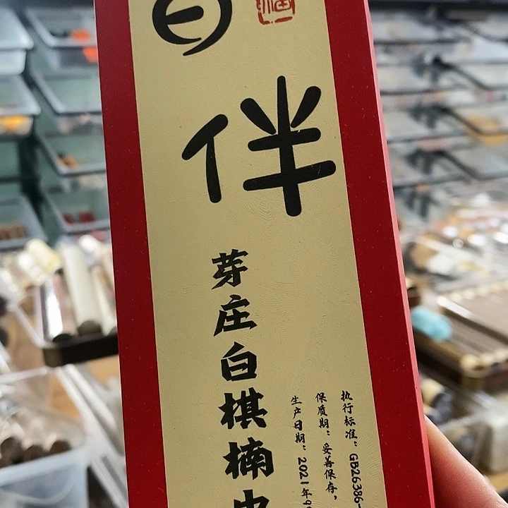 娜娜香舍专属闪购链接