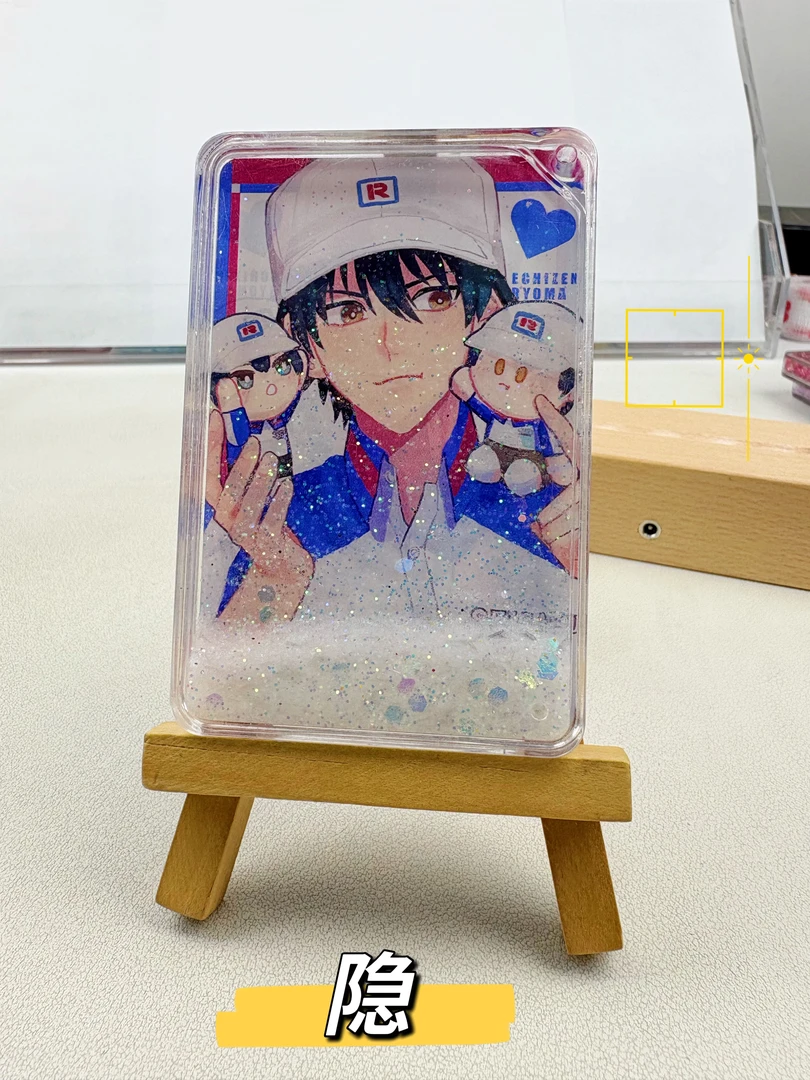 网王系列卡通流沙挂件带孔动漫挂件【主播代拆】【不换打工仔】